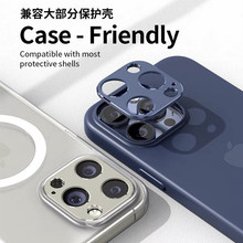 适用iPhone15铝片镜头膜苹果13ProMax后摄像头保护圈14Plus镜头盖