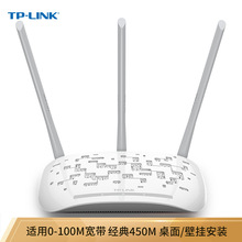 TP-LINK AP450D 450M企业无线AP桌面式 全屋wifi无线接入点