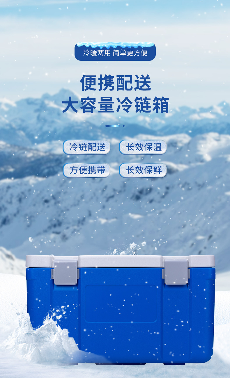 65l大容量生鲜保温箱冷藏箱外卖商用大号车载户外食品保鲜箱冰桶