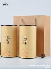 茶叶密封罐半斤罐牛皮纸空罐马口铁存茶罐纸罐家用便携茶罐