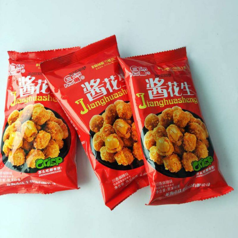 三惠酱花生米多味花生酒鬼花生零食礼包花生米休闲食品年货零食