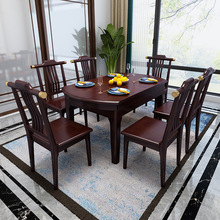 新中式实木餐桌椅子可伸缩圆形小户型大简约家用饭桌现代中式轻奢