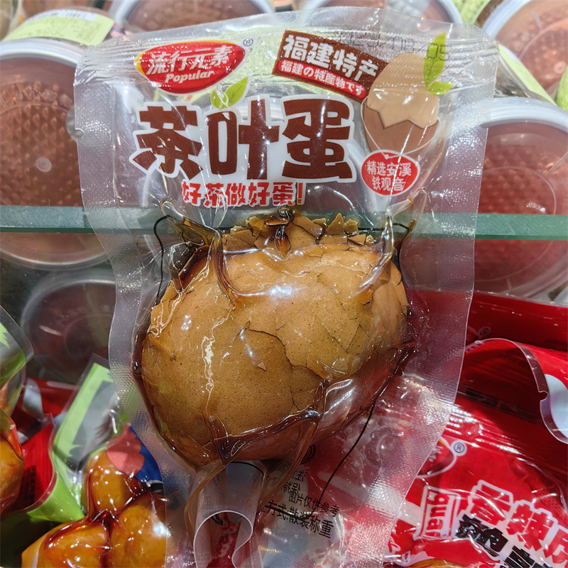 流行元素茶叶蛋 香卤蛋2款可选散称一袋5斤-阿里巴巴