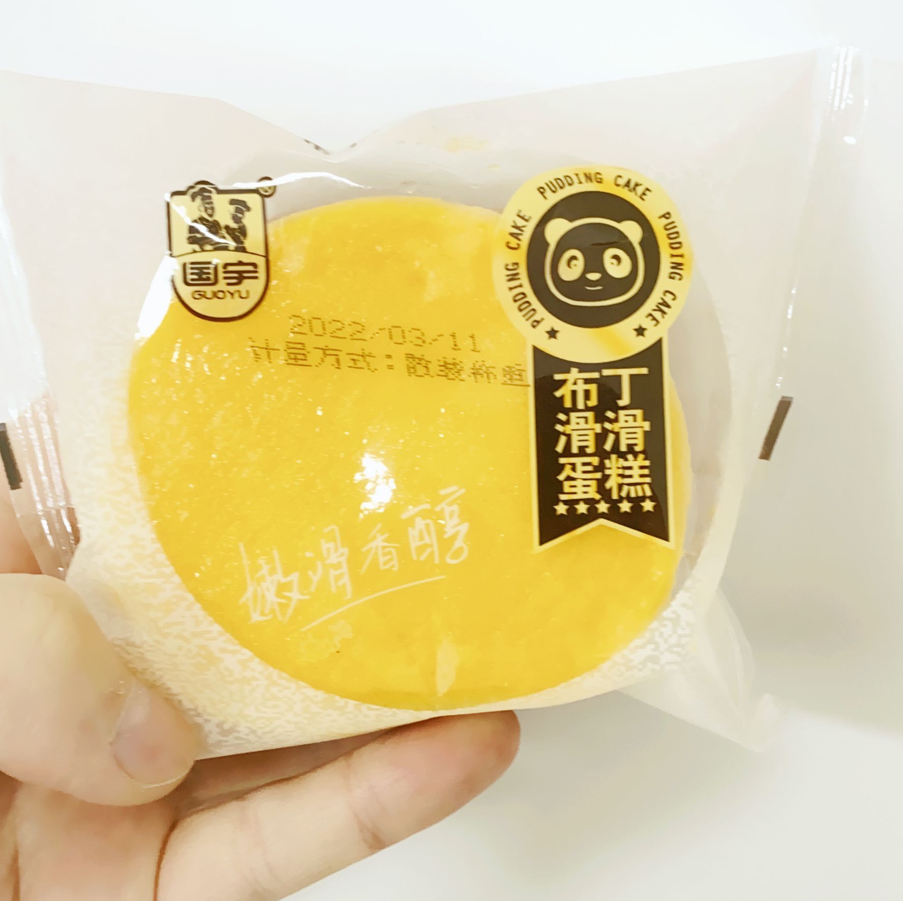 国宇布丁滑滑蛋糕整箱4斤儿童早餐休闲下午茶面包糕点心零食小吃