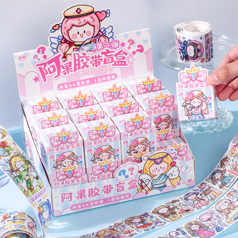 语闲 阿果胶带盲盒套装二弹卡通可爱人物手帐diy素材咕卡装饰贴画