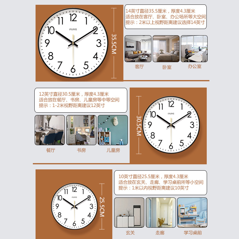 Eopu Pull 6725 Wall Clock Living Room Clock Simple New Chinese Style Safe Joy Noiseless Clock Pocket Watch Quartz Clock