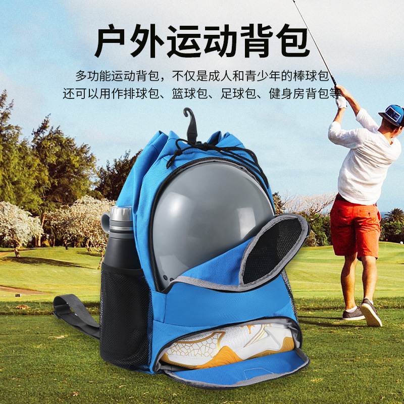 Outdoor Sports Basketball Gym Bag Dry Wet Separation Shoes Helmet Storage Bag Travel Backpack Riding Drawstring Backpack