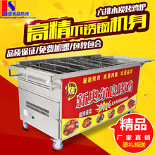 越南摇滚烤鸡炉旋转自动木炭燃气商用奥尔良烤翅鸡腿车烤箱烤鸭炉