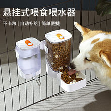 狗碗猫碗狗食盆双碗挂笼悬挂式防打翻自动饮水喂食器小型犬宠物用