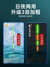 喜马罗鲢鳙浮漂超长电子漂翘嘴行程黑坑深水鱼漂变色大物夜光漂