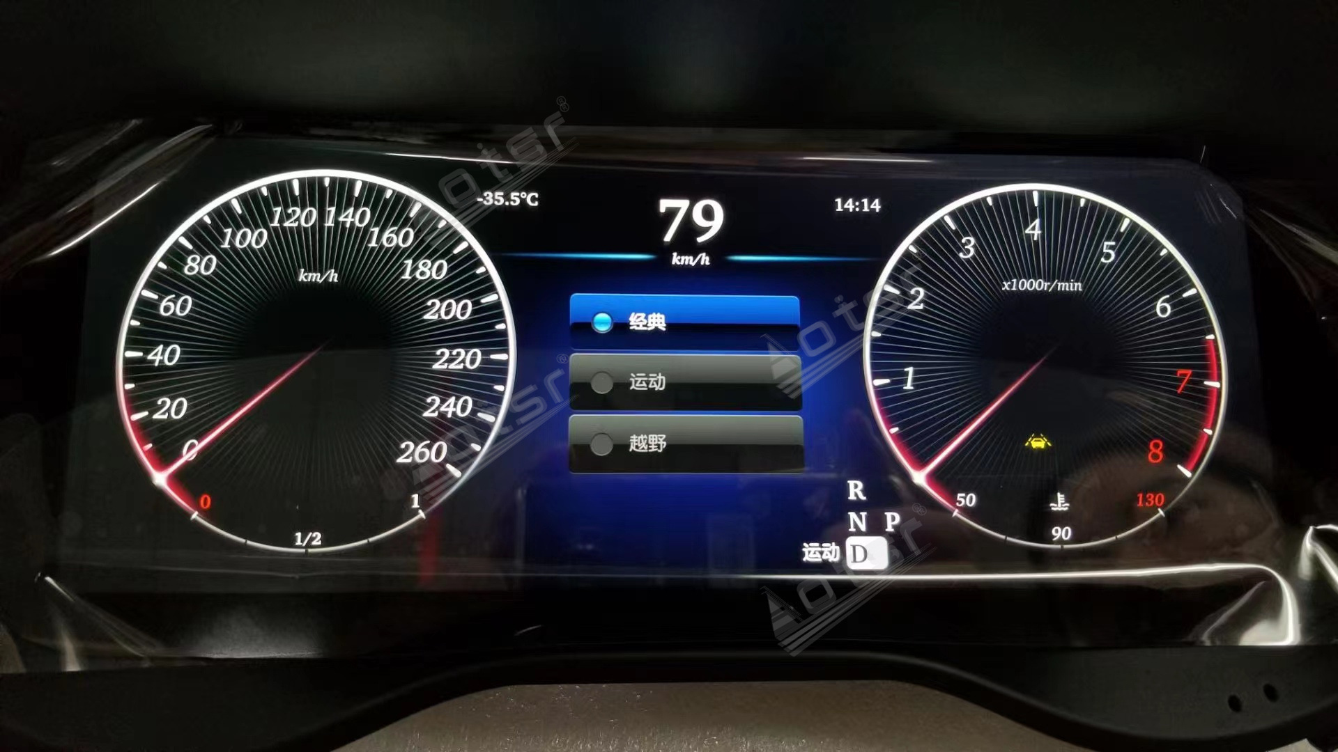 适用于丰田海狮液晶仪表盘2019-2022多功能智能原车对插无损安装