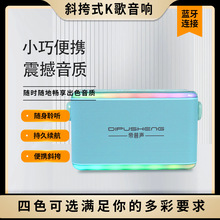 新款高配置厂标60W大功率无线蓝牙音箱便携式户外K歌防水一体