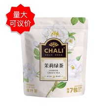 CHALI茶里 调味花草茶茉莉花绿茶7茶包/袋简装袋泡茶清新解腻茶水