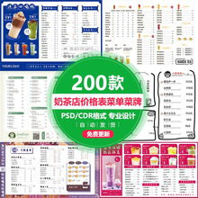 世界地图简化版ai/cdr/ppt格式文化墙雕刻素材手绘模板矢量文件_阿里