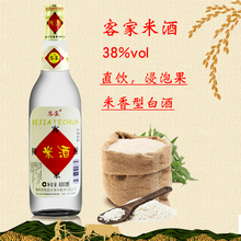 广东梅州梅县特产客家酒38度600ml客家米酒特醇米酒米香型白酒