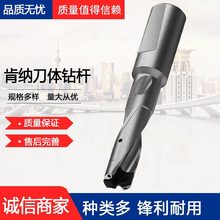 KSEM240R3WN25M皇冠钻优势刀体刀杆KENNAMETAL/肯纳