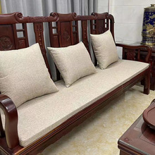 红木沙发坐垫新中式实木家具套罩罗汉床亚麻椅子垫加厚海绵垫