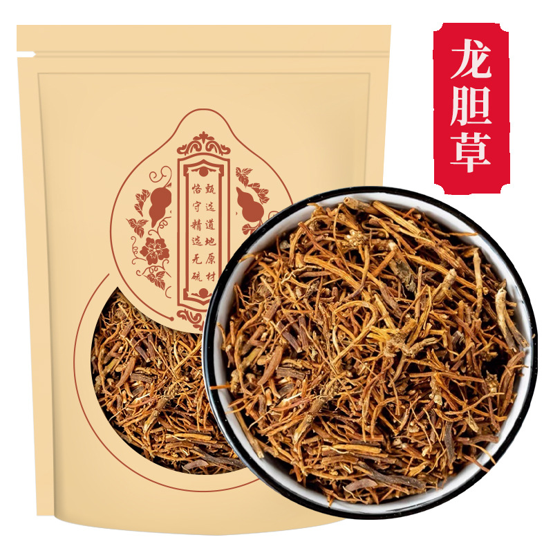 龙胆草500g苦胆草非整颗龙胆草可打粉正品另售当归