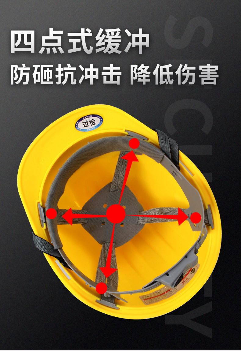 安全帽工地遮阳帽檐防砸加厚国标透气abs头盔建筑玻璃钢印字山东