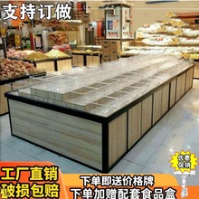 超市货架中岛展示柜零食散称货架食品糖果饼干展示架干货促销堆头