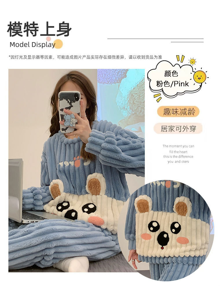 الخريف الشتاء الدافئة الفانيلا المرأة طويلة بيجامة مجموعات سميكة المرجان الصوف لطيف فتاة الكرتون ملابس خاصة الفانيلا الإناث منامة الموضة الخريف الشتاء الدافئة الفانيلا المرأة طويلة بيجامة مجموعات سميكة المرجان الصوف لطيف فتاة الكرتون ملابس خاصة الفانيلا الإناث منامة الموضة