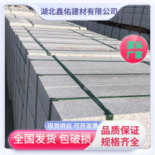 花岗岩路沿石厂家 道路两侧芝麻白马路牙石 花坛树围石花岗岩平石