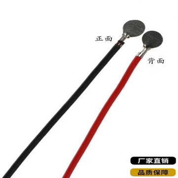 直供红镍片线端子线电池连接线锂电池电子线电池片线束圆形方形线