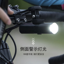 ENLEE自行车前灯夜骑灯 山地车灯充电强光防眩目超亮夜灯骑行装备