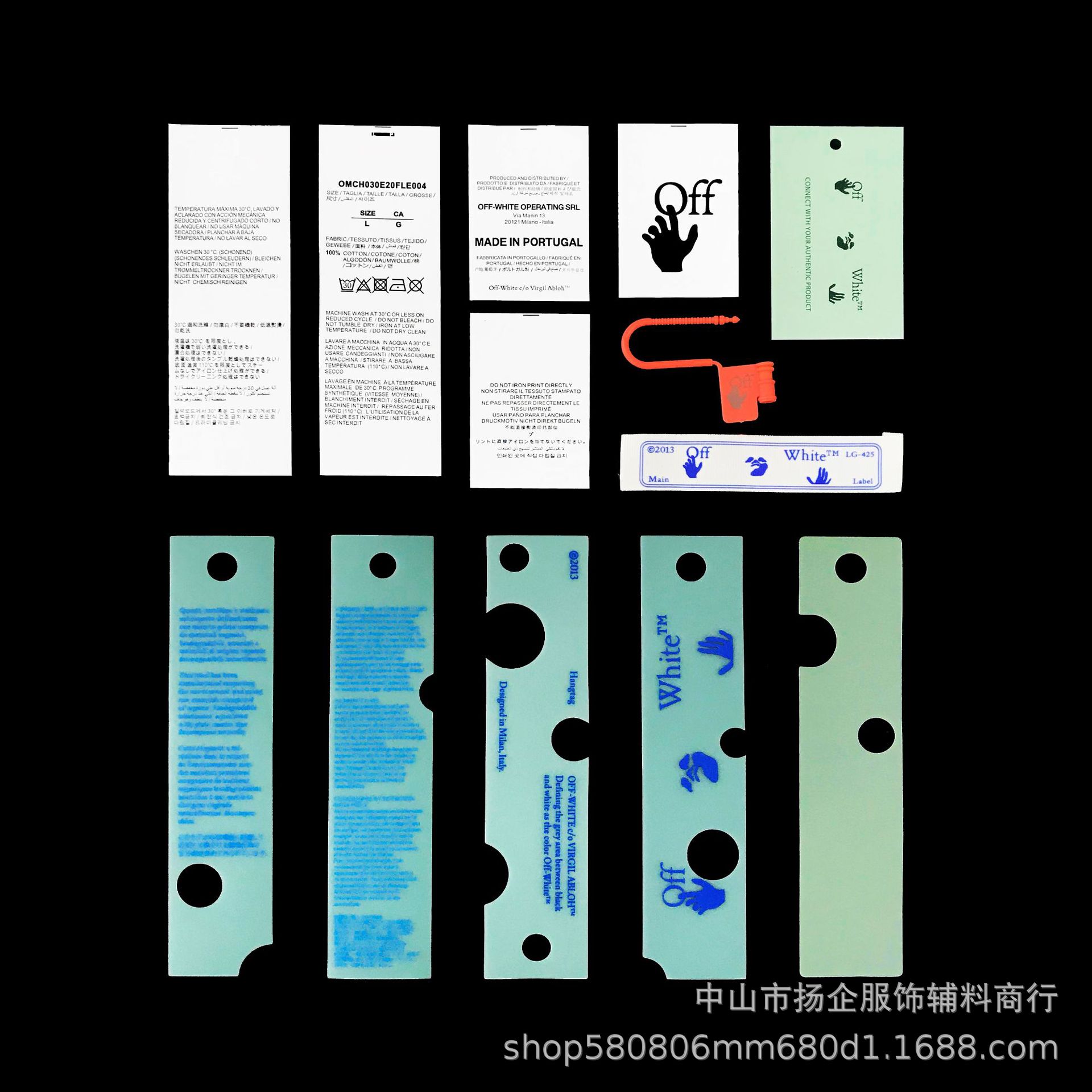 off white潮牌服装辅料全套透明吊牌水洗唛防盗扣包装袋现货定