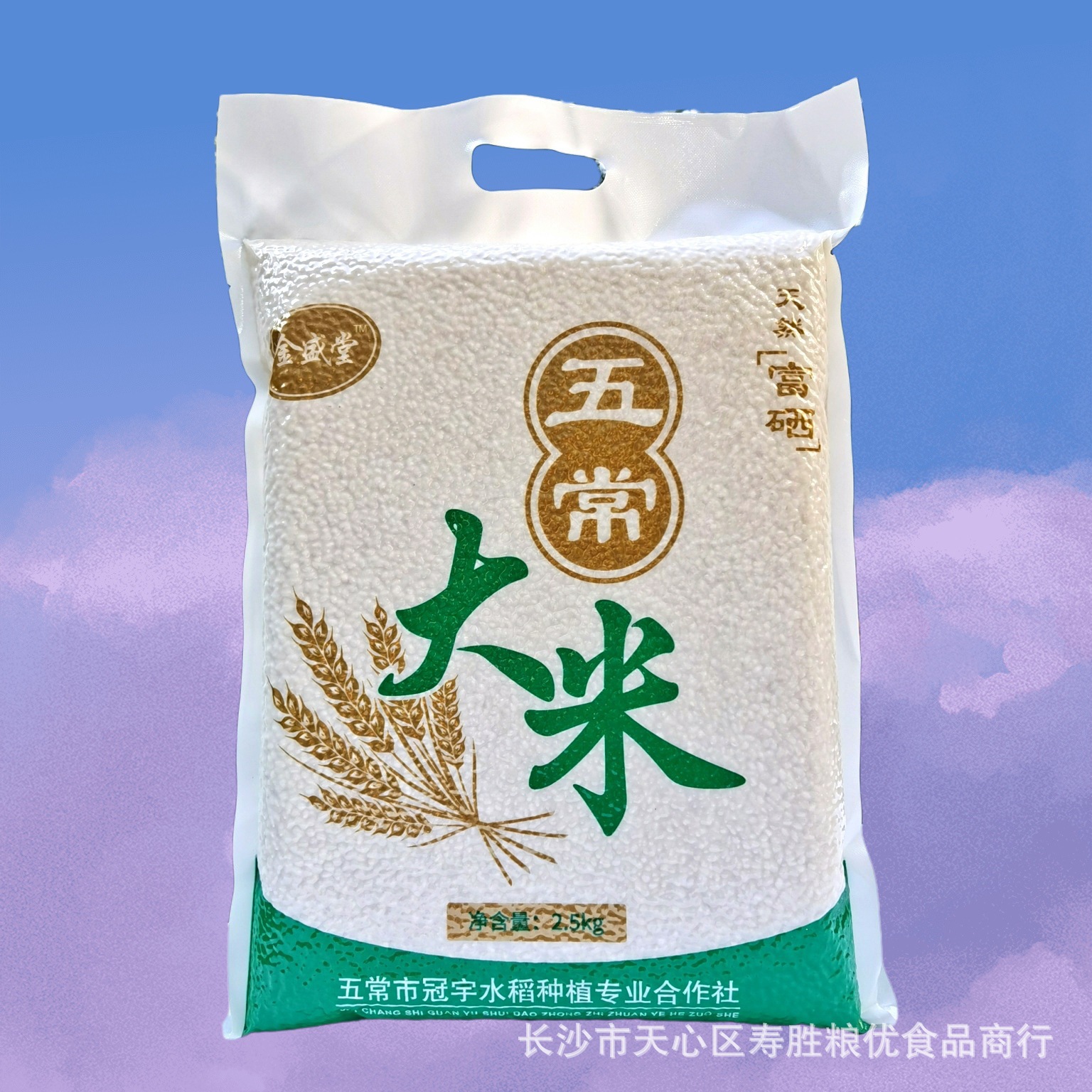东北大米 五常大米5斤装香米五常稻香大米东北富硒大米基地供应