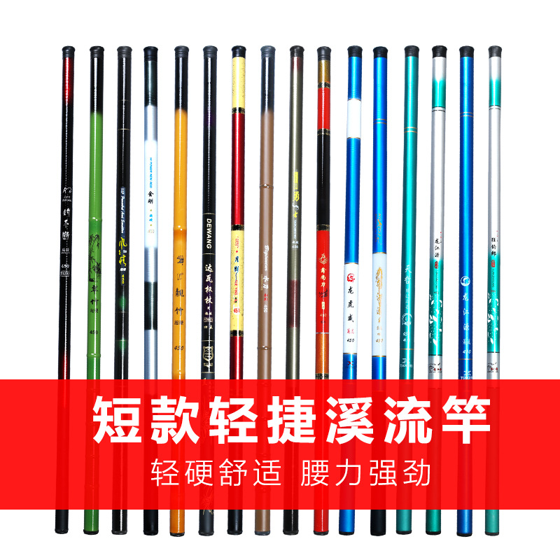 Wholesale Fishing Rod Pole Rod Super Light and Super Hard Carbon 37 Adjustment Comprehensive Taiwan Fishing Rod Carp Rod Carp Pole Hand