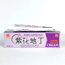 中正南瑶之秘紫花地丁15g皮肤外用护肤软膏乳膏批发