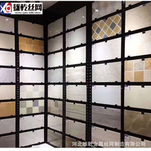 方孔黑色冲孔板 岩板大理石 地砖 展厅斜放 锁墙 瓷砖样品展示架
