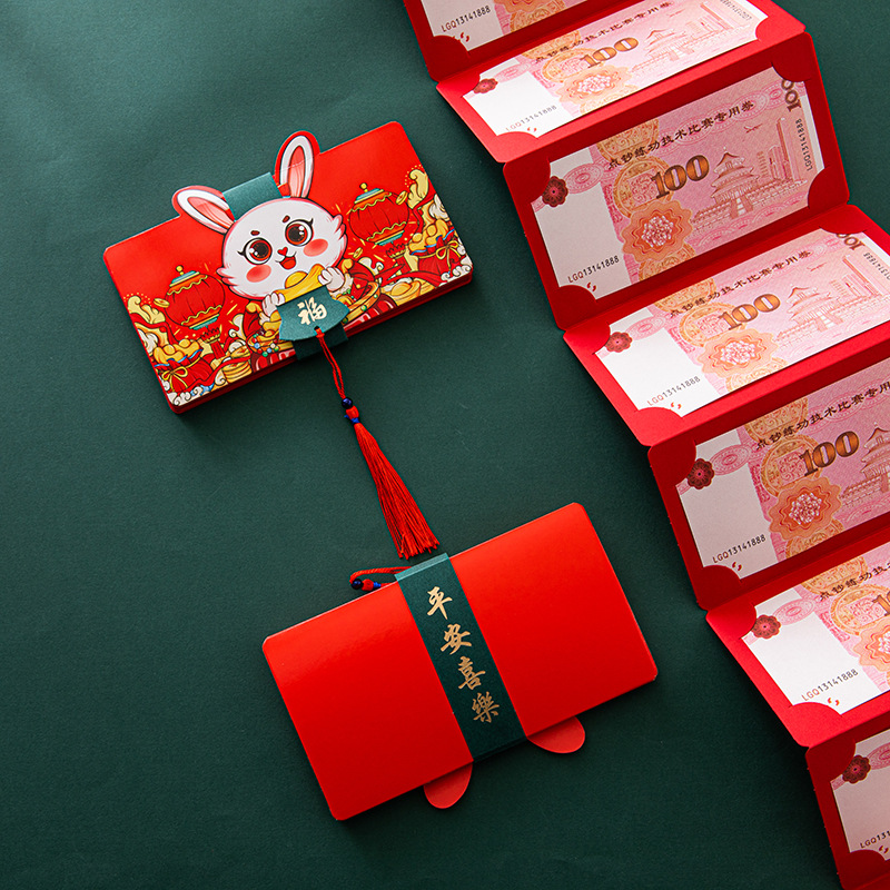 2023新款兔年折叠红包创意卡通图案流苏红包网红春节利是封-阿里巴巴