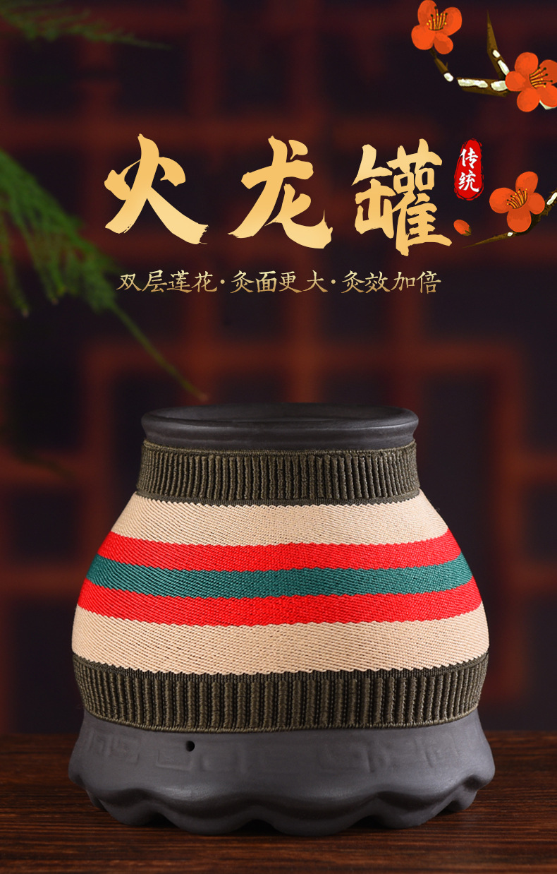 火龙罐-详情修改_01