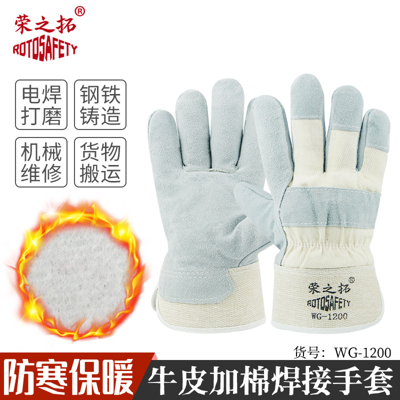 电焊牛皮手套无缝耐磨防烫耐高温焊工专用加厚纯牛皮劳保防护柔软