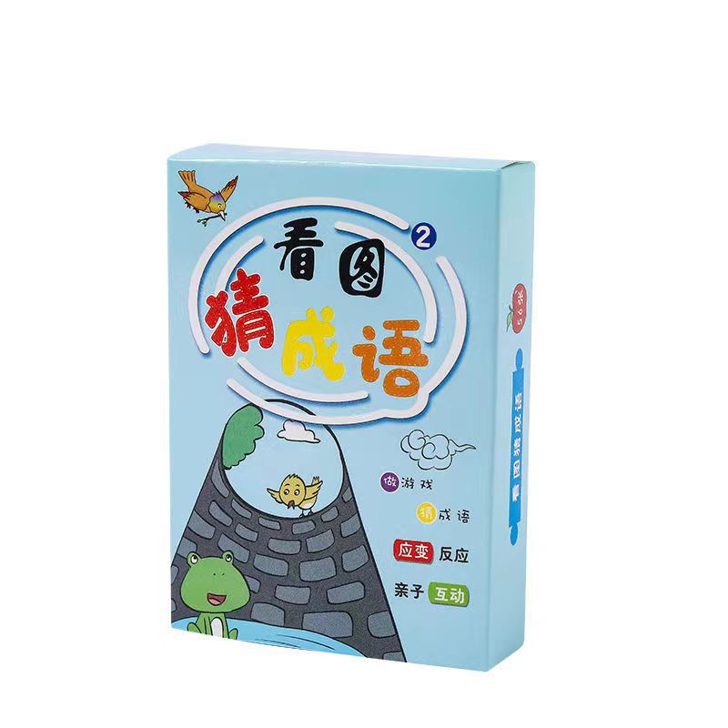 Baby Children's Early Childhood Education Learning Cognitive Card Album Idiom Card Fun Idiom Jielong Look at the Picture and Guess