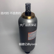 囊式液压蓄能器NXQ-1L 4L 6.3L 10L 16L 20L 25L 32L 40L 63L 80L