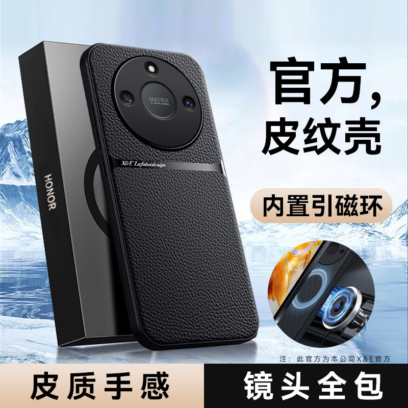 适用荣耀x50手机壳新款荔枝皮纹荣誉x50gt保护套防摔x50pro磁吸男