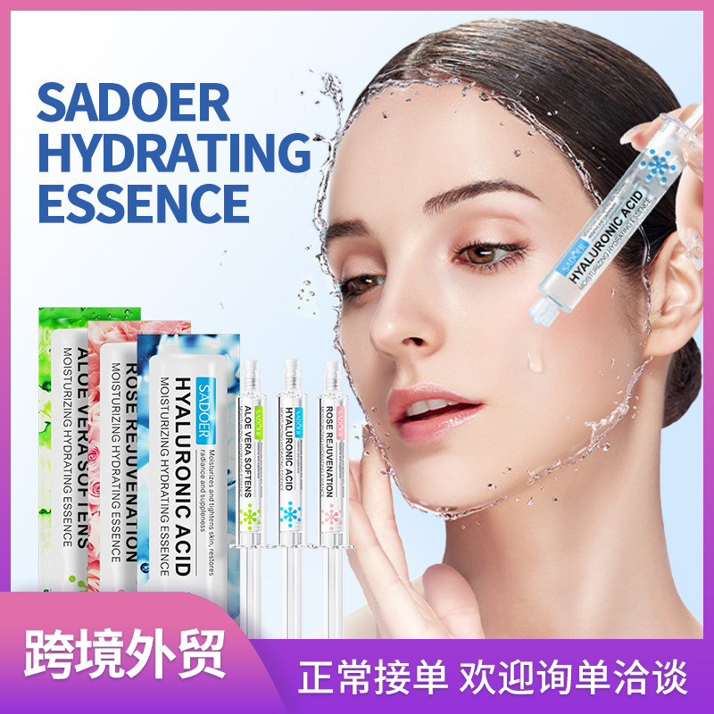 全英文水光针 sadoer玻尿酸保湿润莹肌水光精华 跨境外贸工厂直销