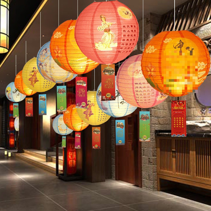 灯笼中秋中秋节装饰灯谜商场超市门店创意笼挂饰场景布置吊饰挂件