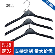女装衣架服装店外套展示衣架塑料衣挂套装吊带连衣裙衣撑