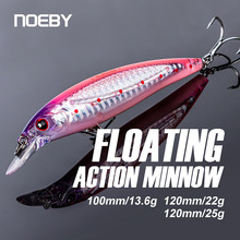 NOEBY/诺比渔具120mm/22g鱼饵米诺路亚海鲈饵海钓硬饵假饵厂批发