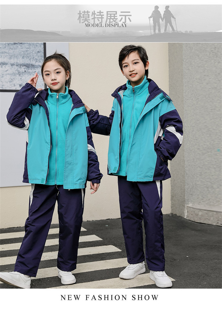 2021新款校服小学生可拆卸冲锋衣三件套园服校服儿童秋冬班服