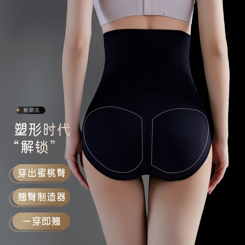 Spring and Summer High Waist Powerful Triangle Belly Shaping Pants Thin Body Shaping Hip Lifting Waist Large Size Postpartum Body Shaping Underwear for Women