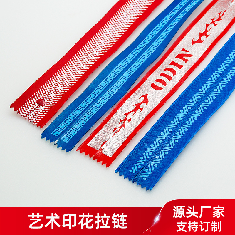 5号尼龙印花拉链 防水印花拉链 贴膜闭尾时尚服装背包拉链批发