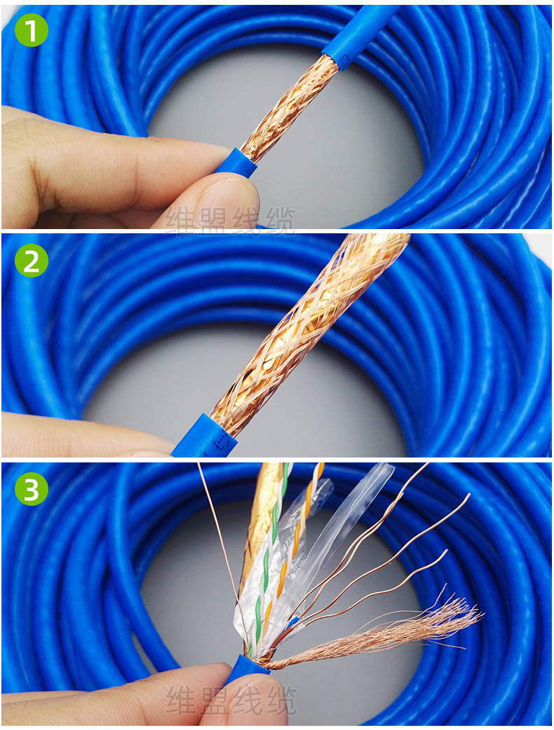 lan家用超六类网线双屏蔽8芯无氧铜宽带网络连接线6类双绞线300米