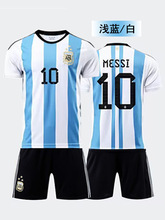 队阿根廷三星球衣成人儿童梅西10号足球服套装光板训练服