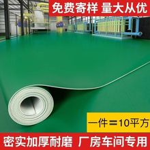 工厂家用pvc纯色地板革地板地面防滑耐磨阻燃防水加厚地垫