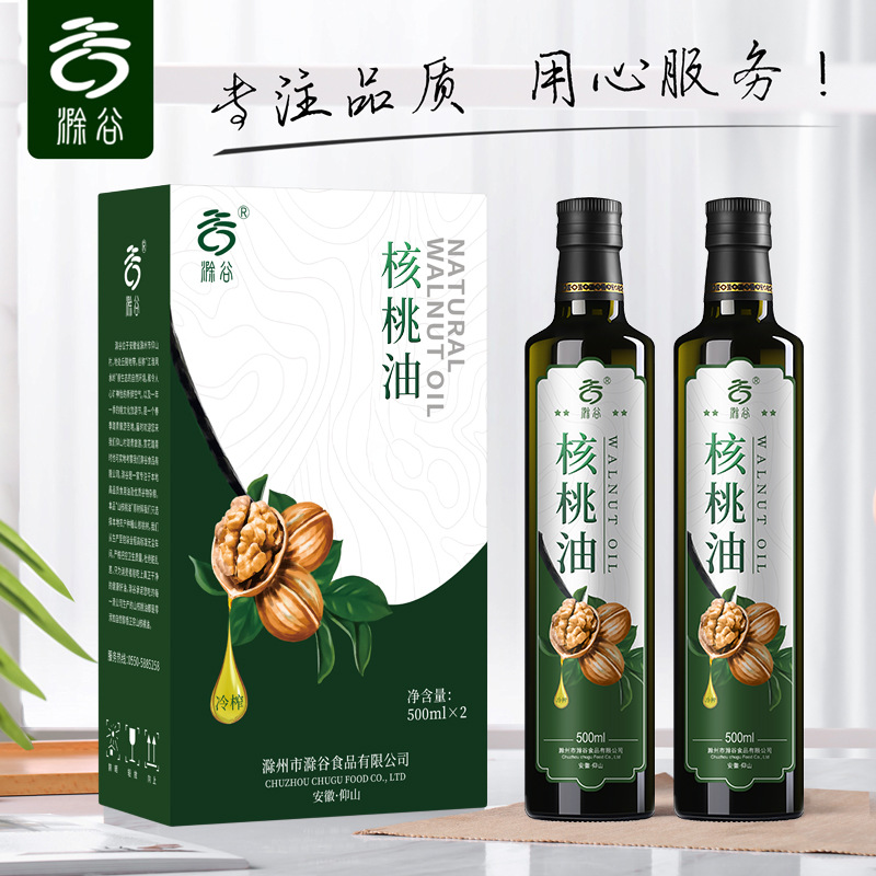滁谷核桃油500mlx2瓶送宝宝6个月婴幼儿婴儿食用辅食谱-阿里巴巴